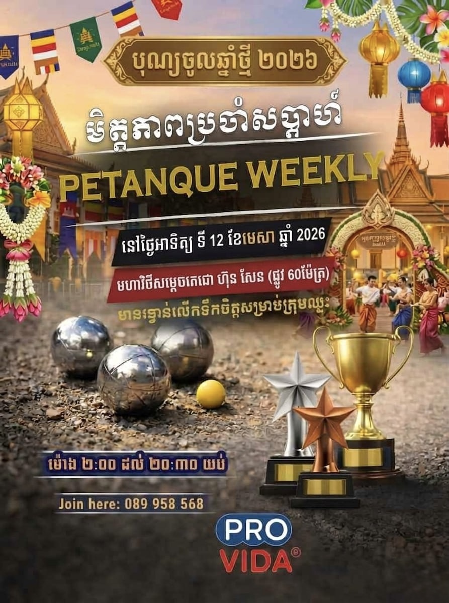 អបអរសាទរបុណ្យចូលឆ្នាំថ្មី មិត្តភាព Petanque Weekly!